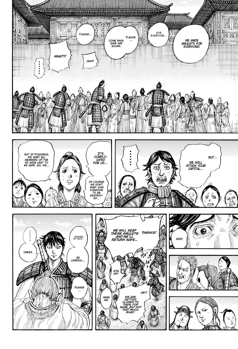 kingdom_813_6