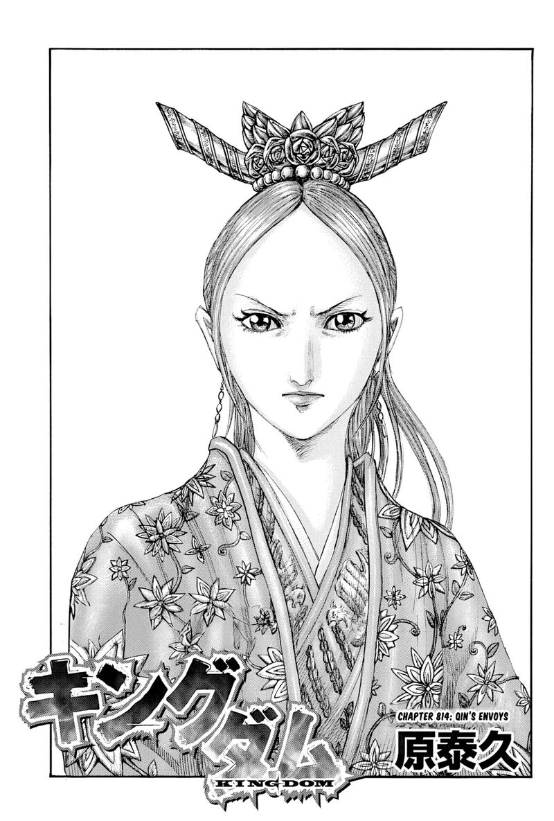 kingdom_814_1