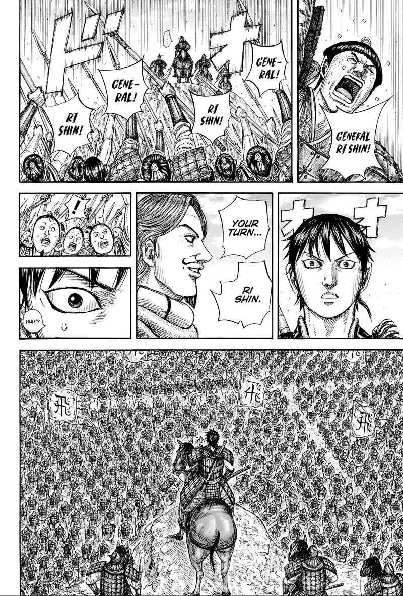 kingdom_816_14