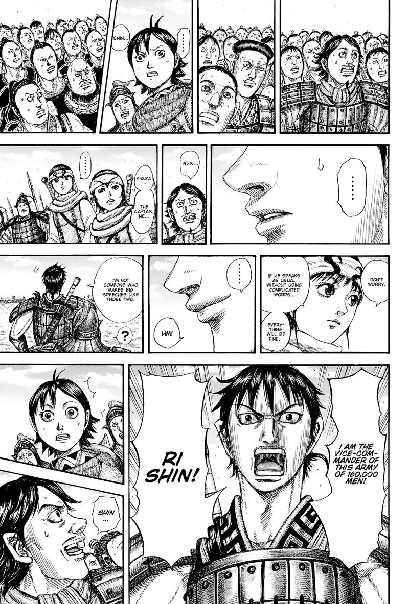 kingdom_816_15