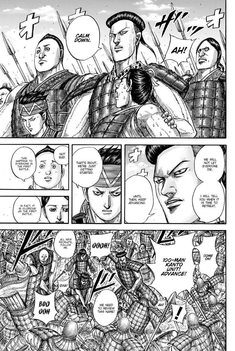 kingdom_817_8