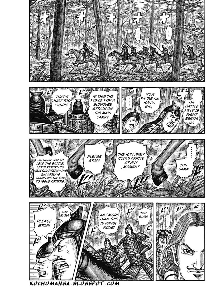 kingdom_818_13