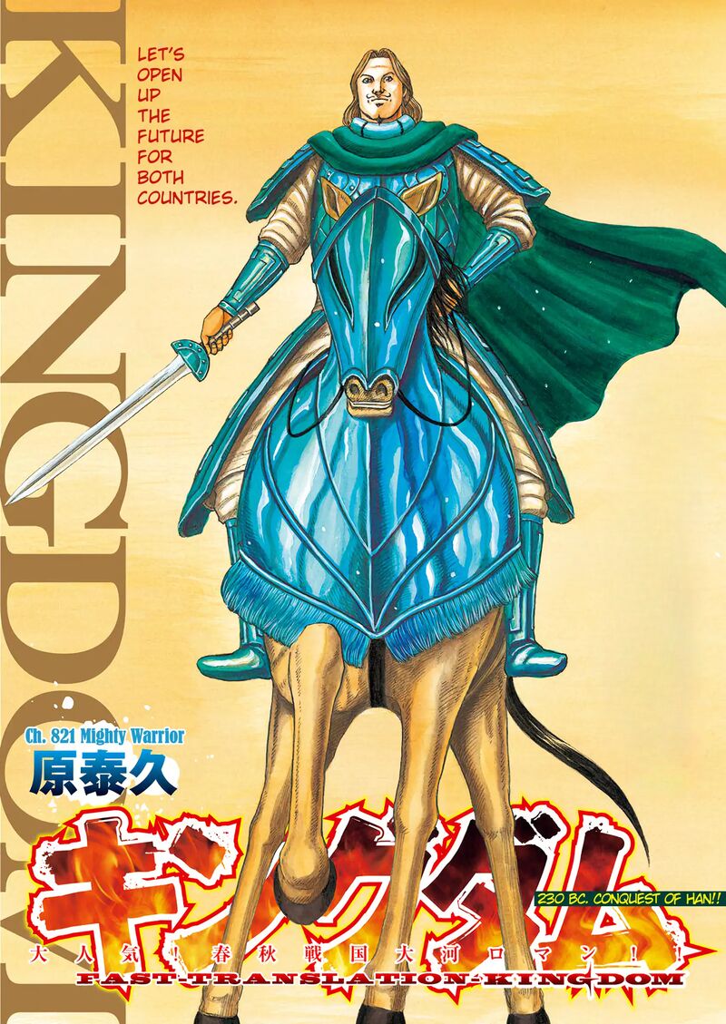 kingdom_821_1