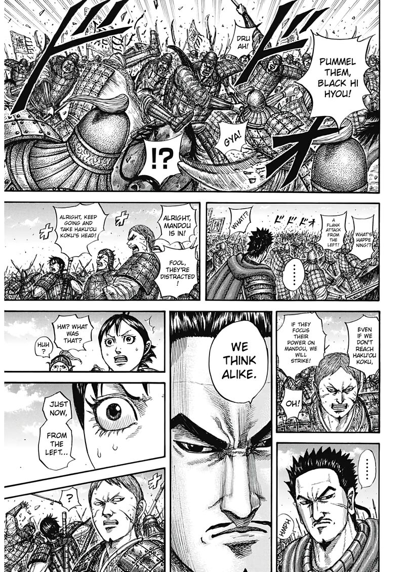 kingdom_821_10