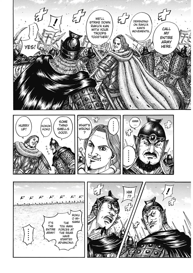 kingdom_821_5