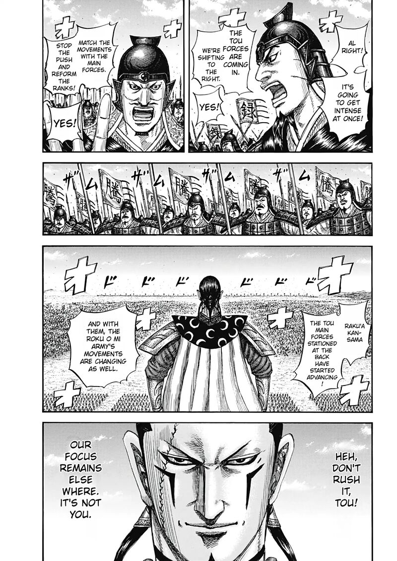 kingdom_821_6