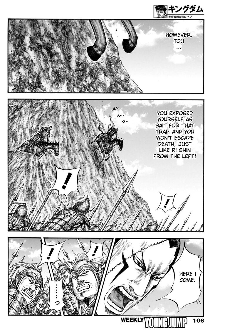 kingdom_822_12