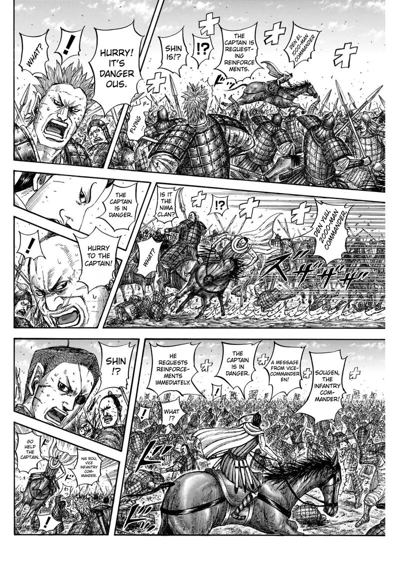 kingdom_822_8