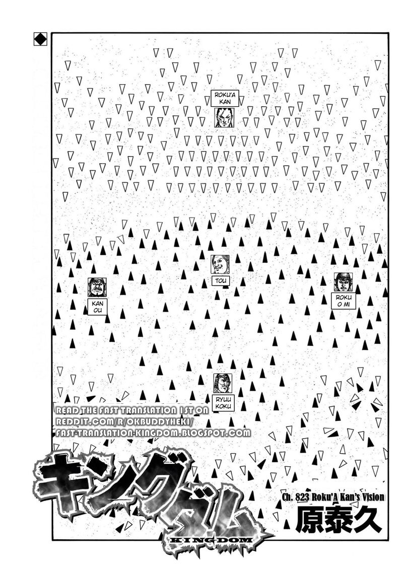 kingdom_823_1