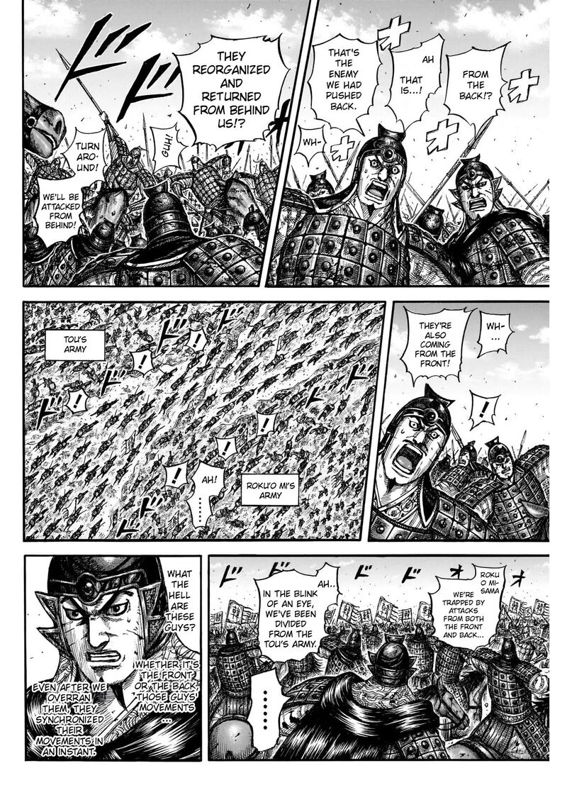 kingdom_823_4