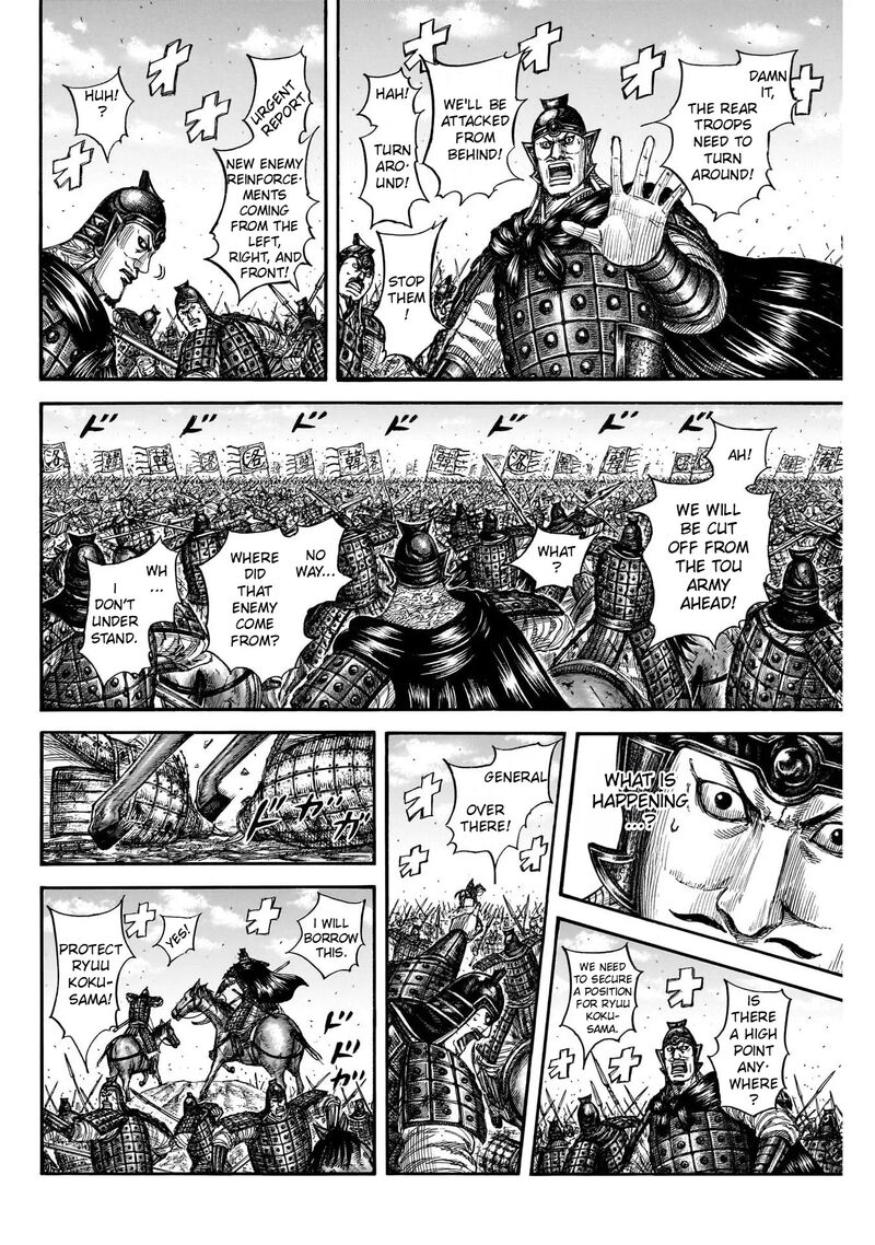 kingdom_823_6