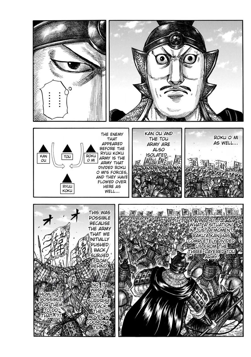 kingdom_823_7
