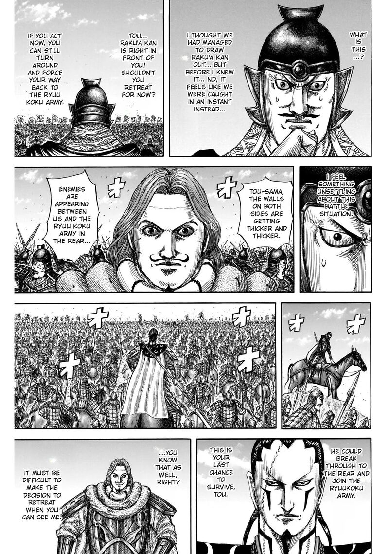 kingdom_823_9