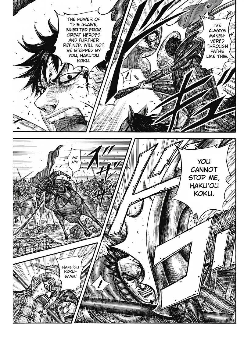 kingdom_824_17