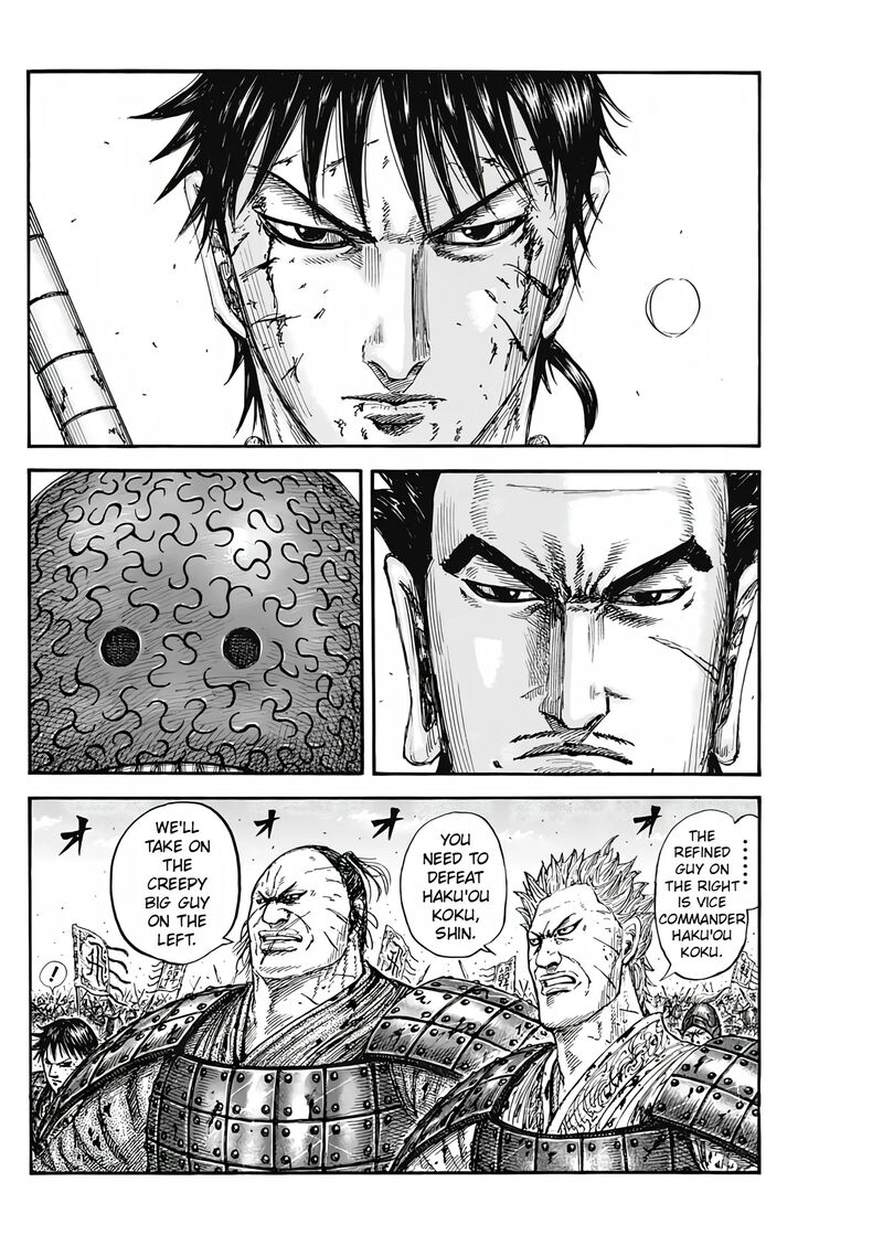 kingdom_824_4