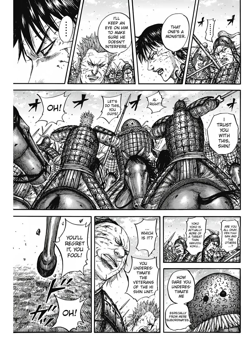 kingdom_824_5