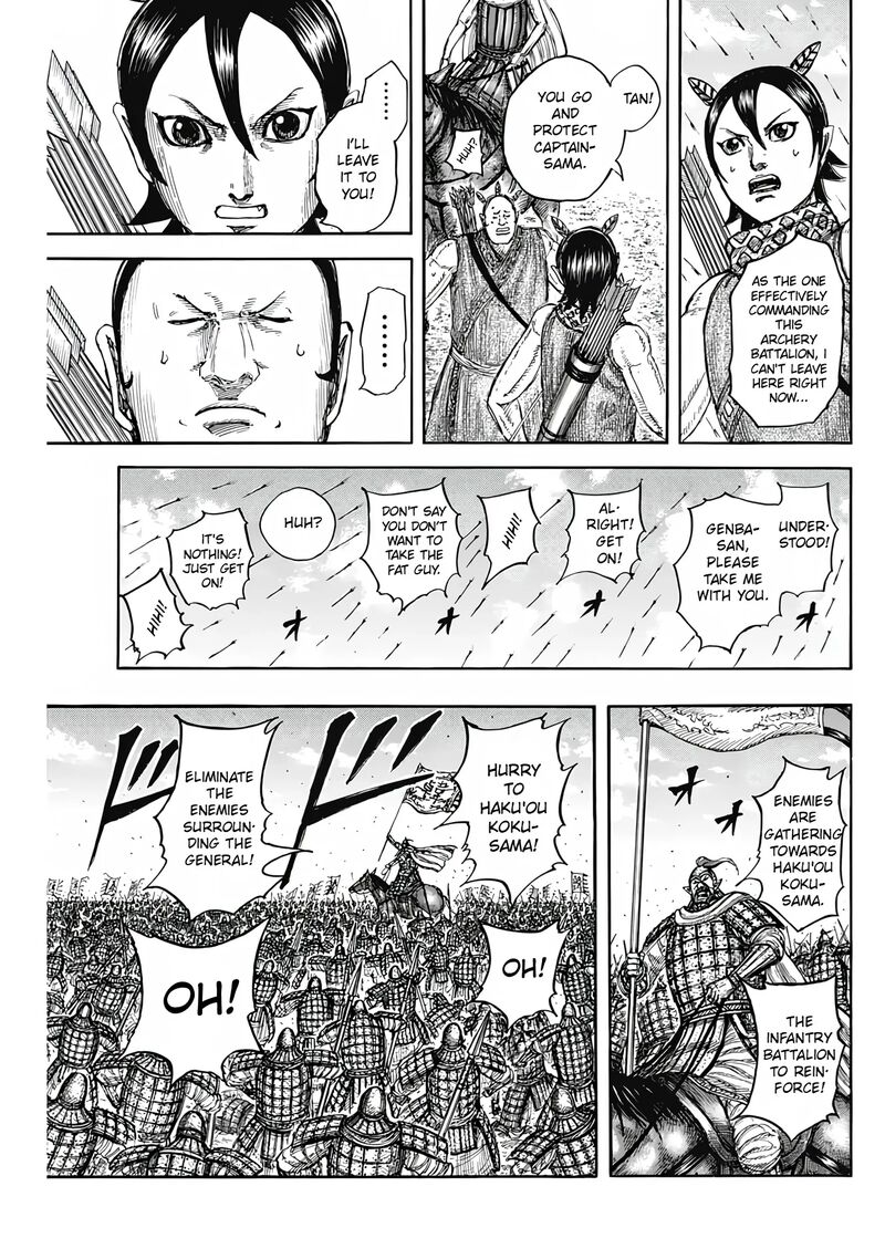kingdom_824_7