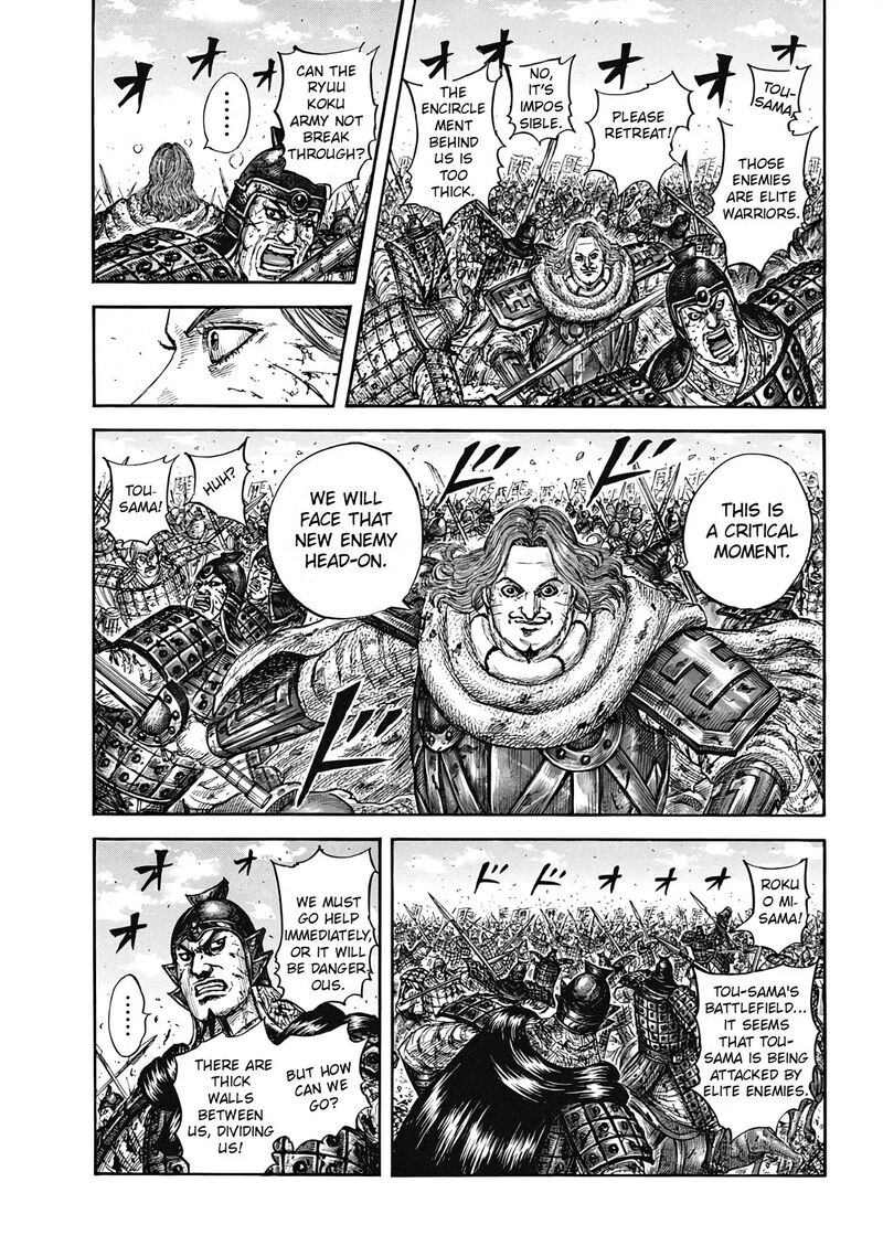 kingdom_827_11