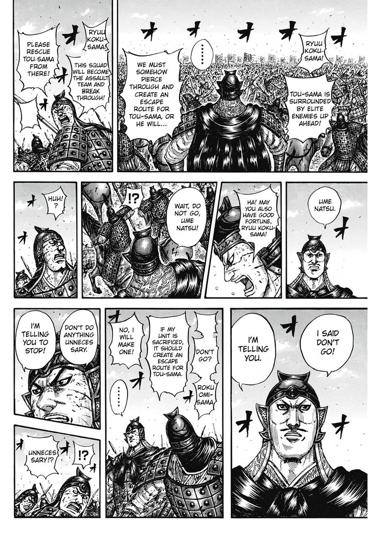 kingdom_827_12
