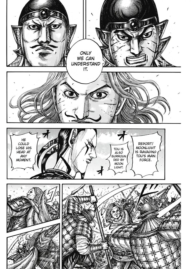kingdom_827_14
