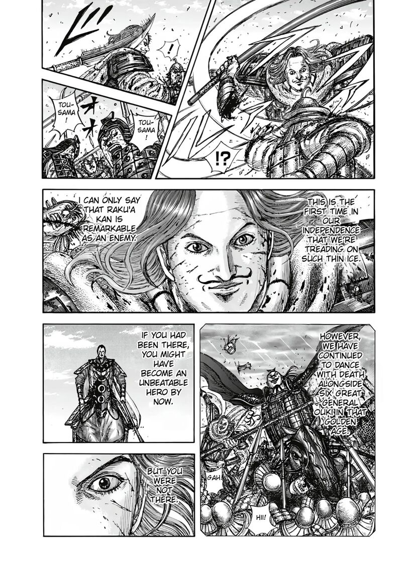 kingdom_827_15
