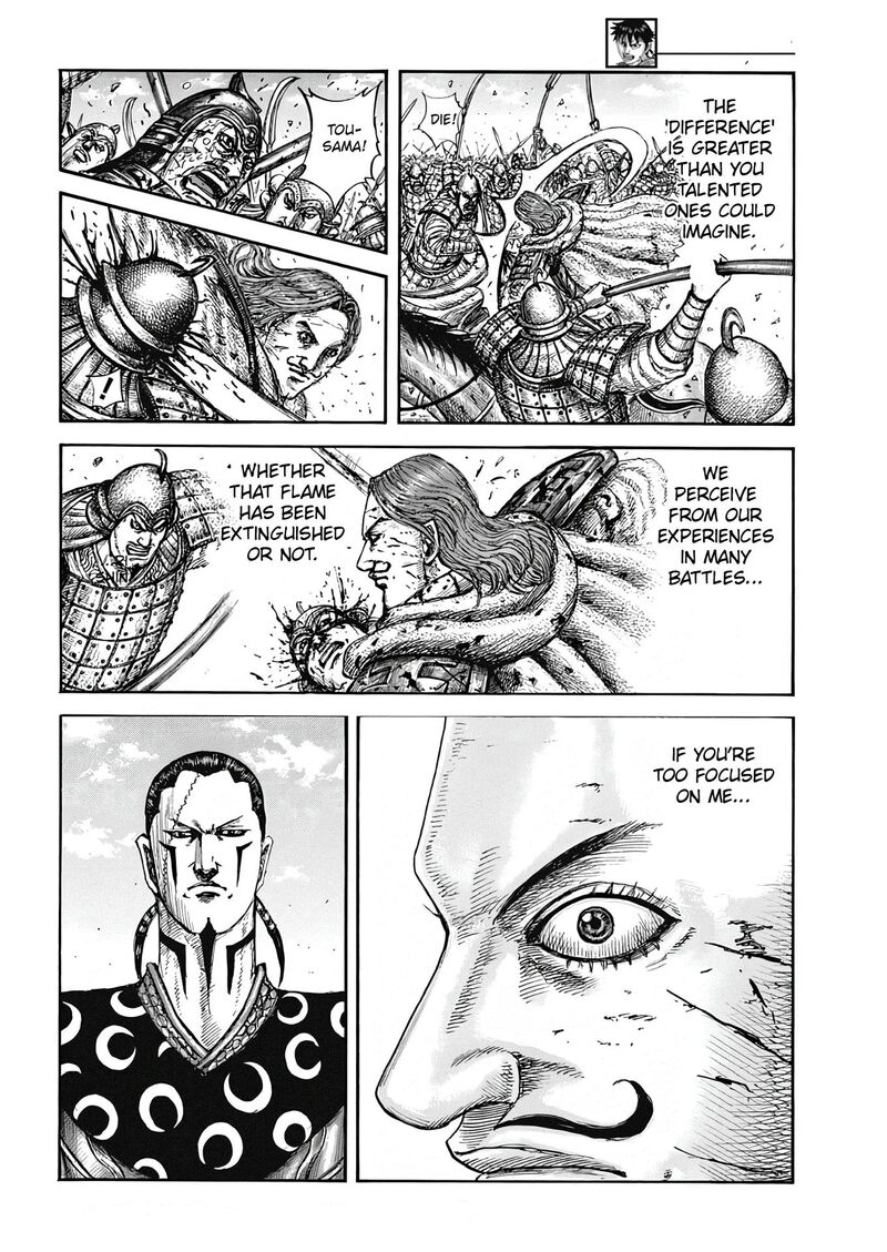 kingdom_827_16