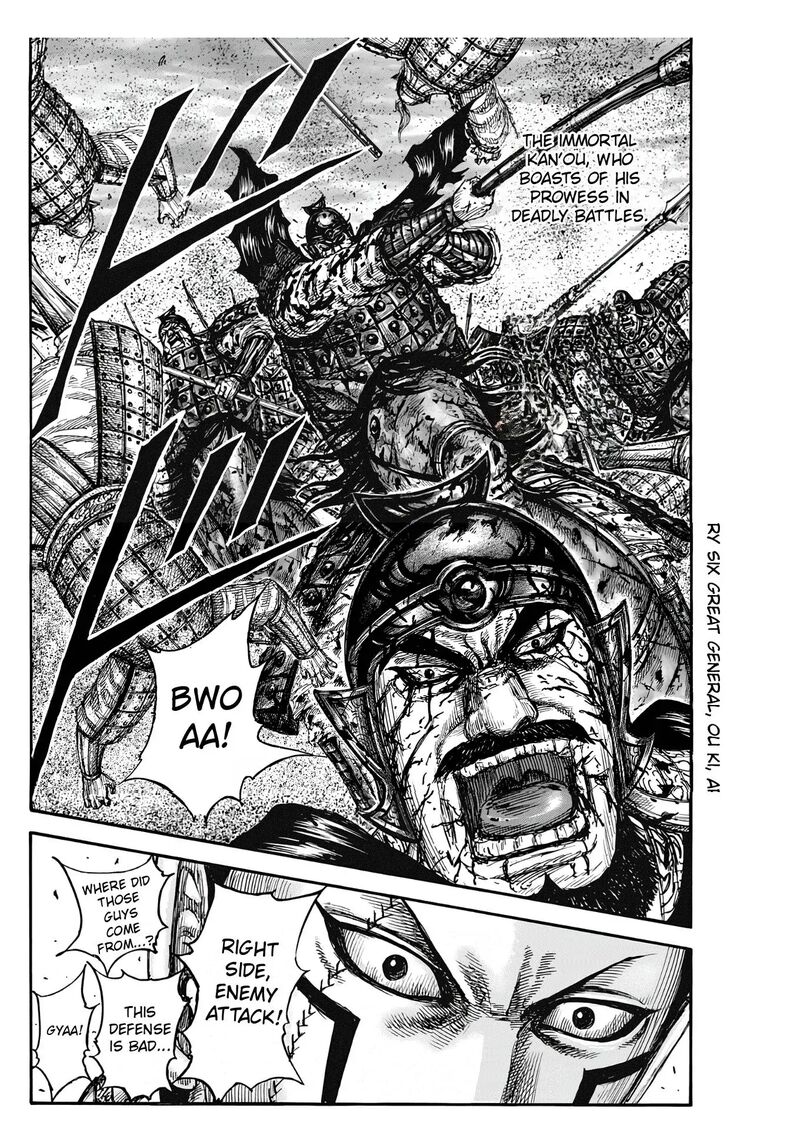 kingdom_827_18