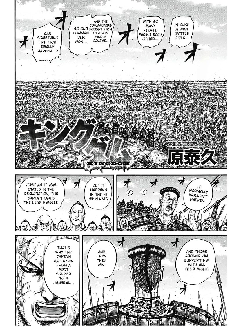 kingdom_827_2
