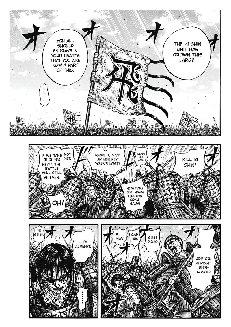 kingdom_827_3