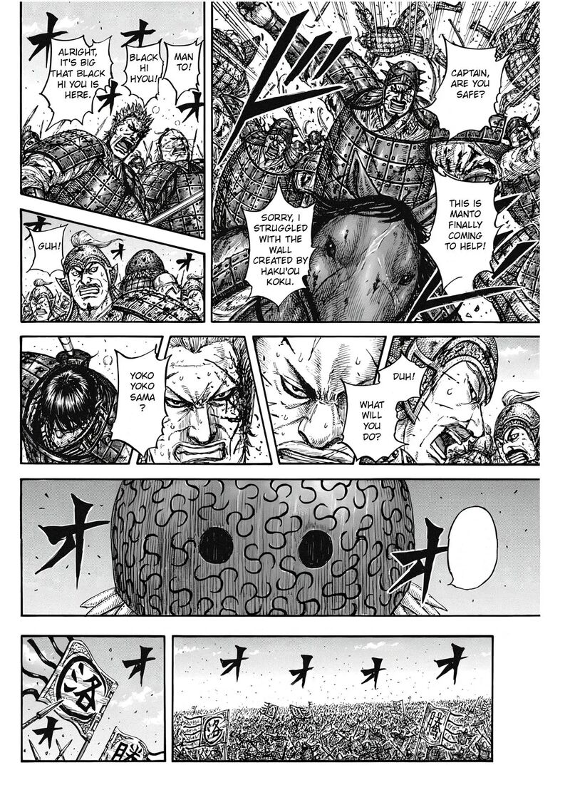 kingdom_827_6