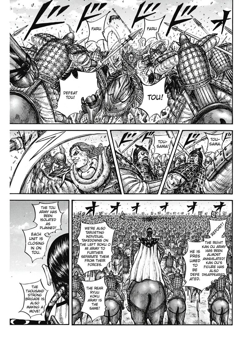 kingdom_827_7