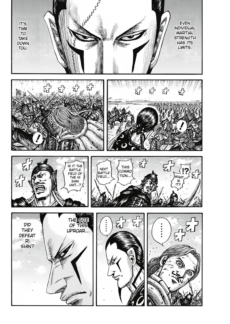 kingdom_827_8