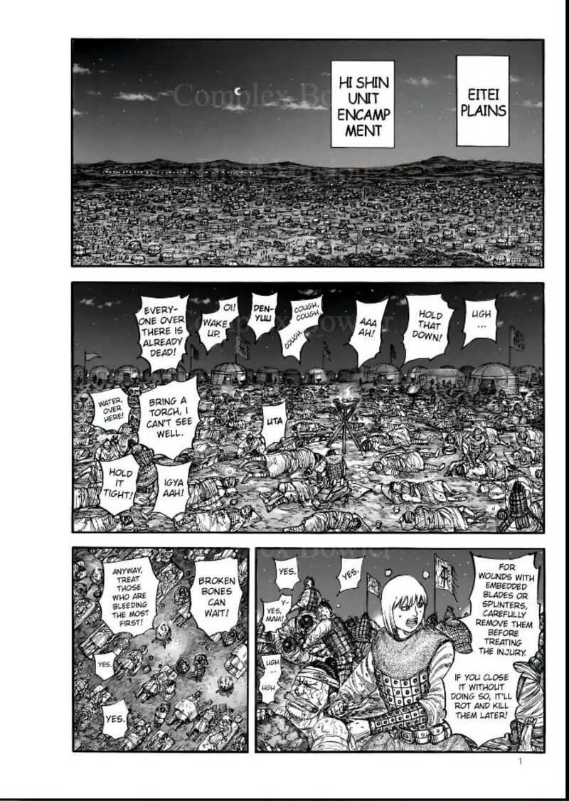kingdom_831_1