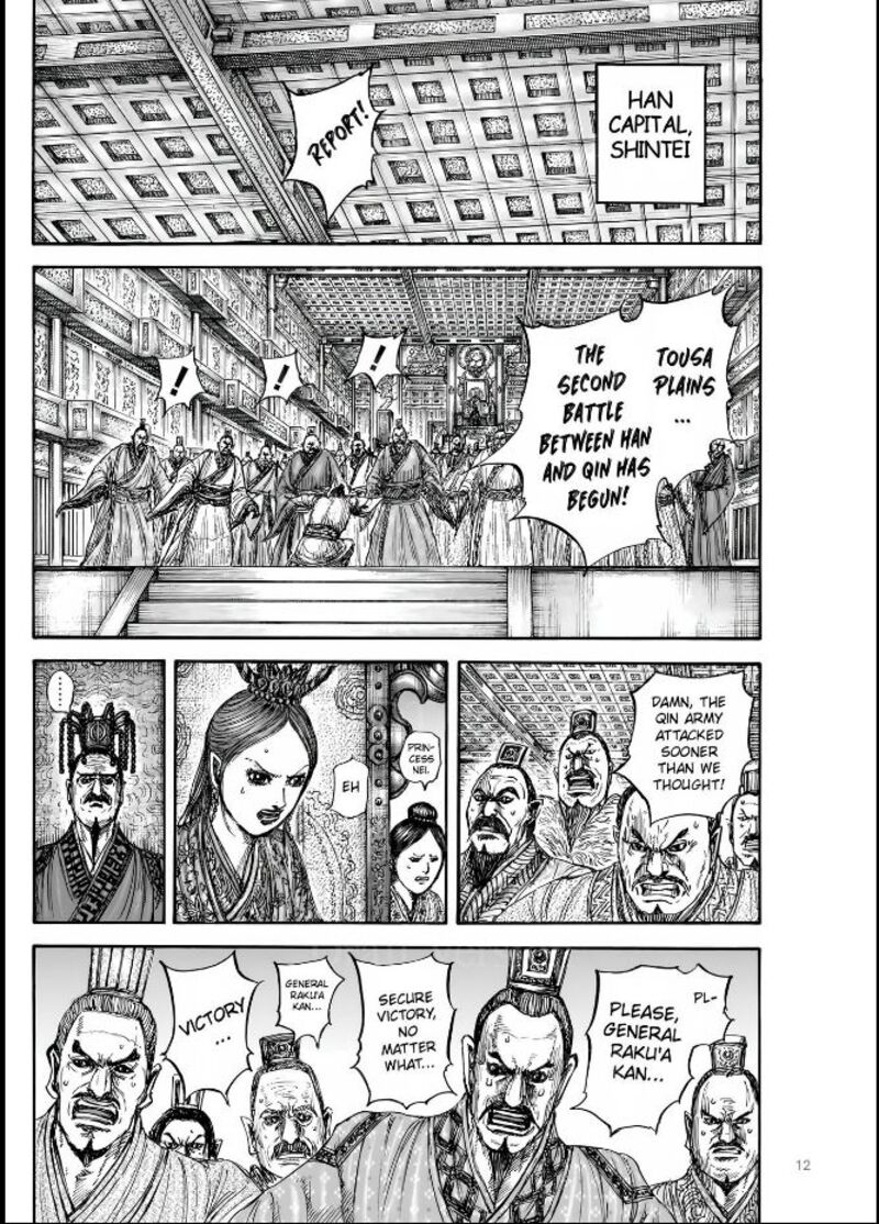 kingdom_831_11