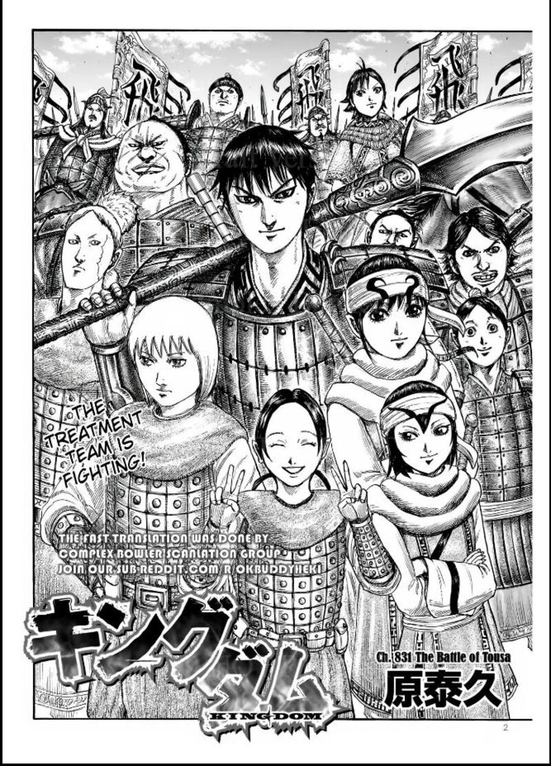 kingdom_831_2