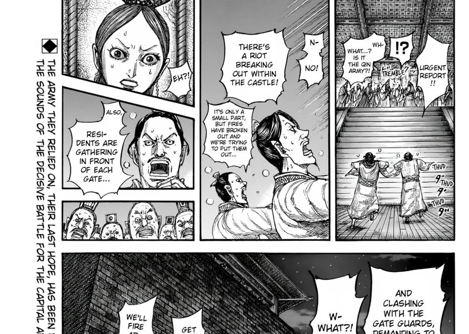 kingdom_832_39