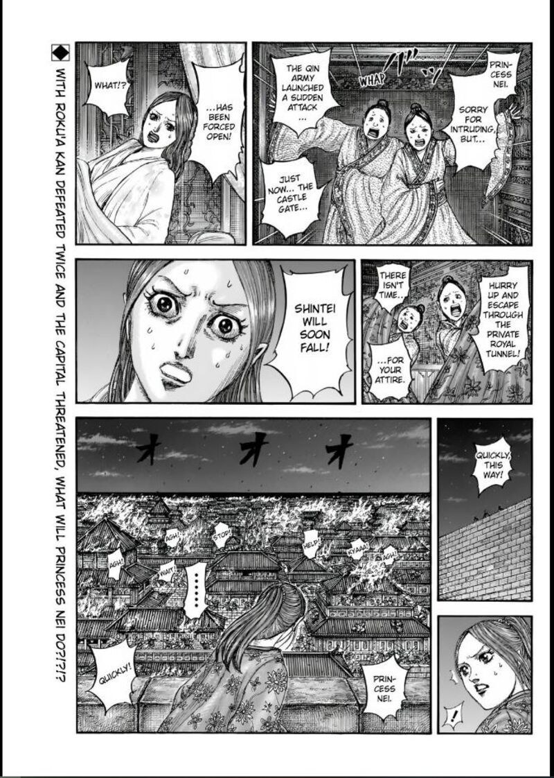 kingdom_833_1