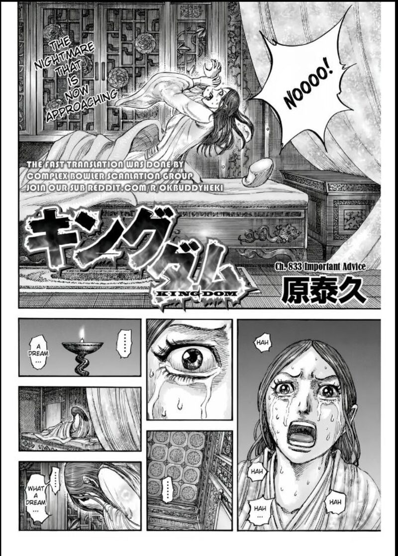 kingdom_833_4