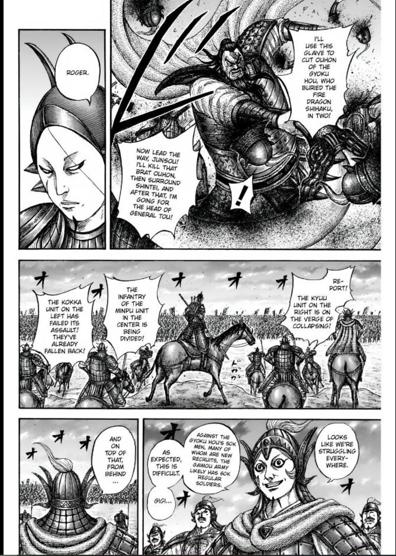 kingdom_834_10