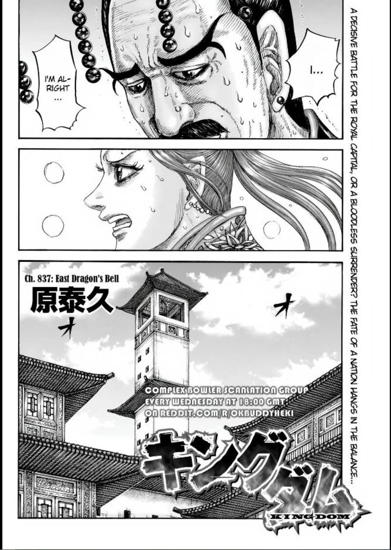 kingdom_837_2