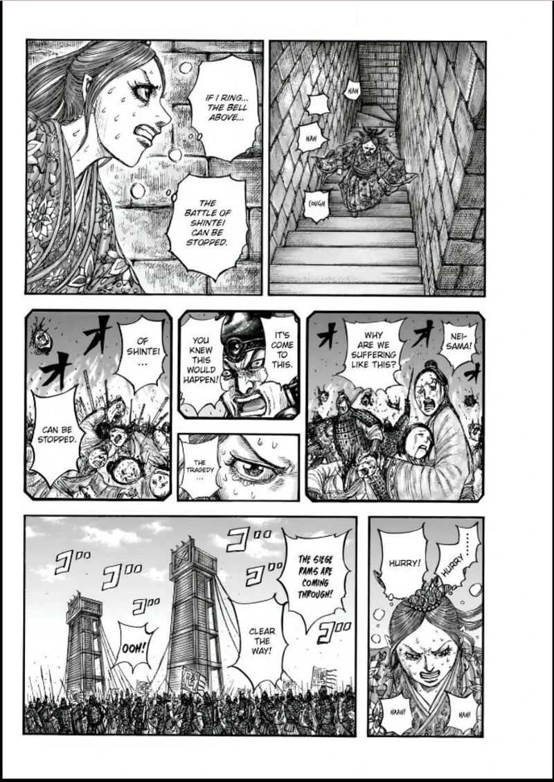 kingdom_837_8
