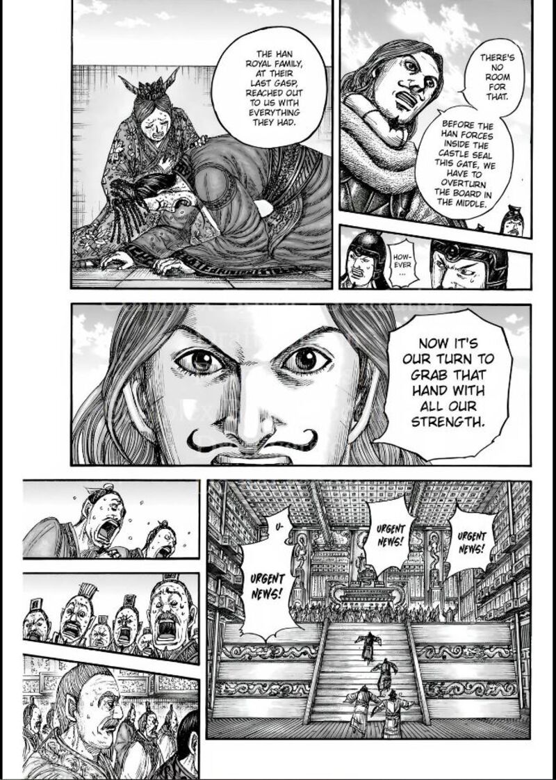 kingdom_838_8