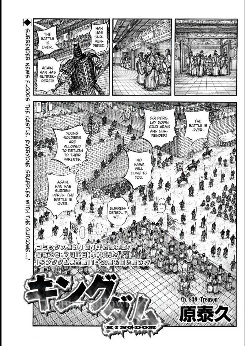 kingdom_839_1