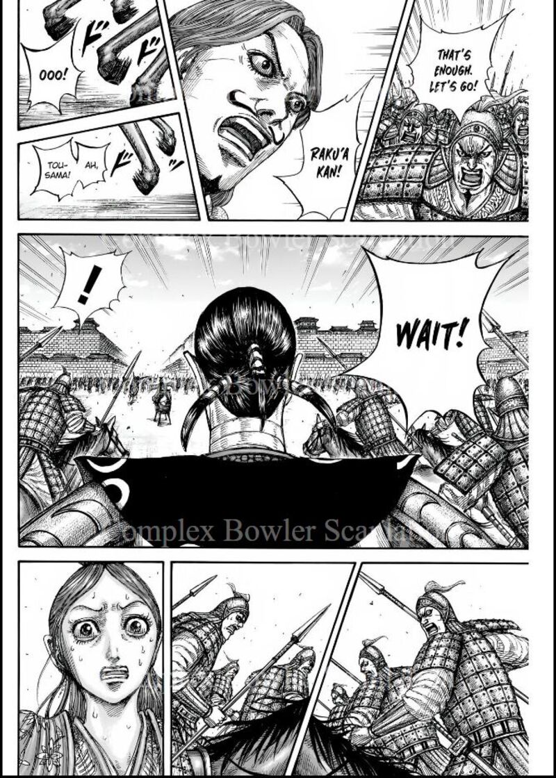 kingdom_839_12