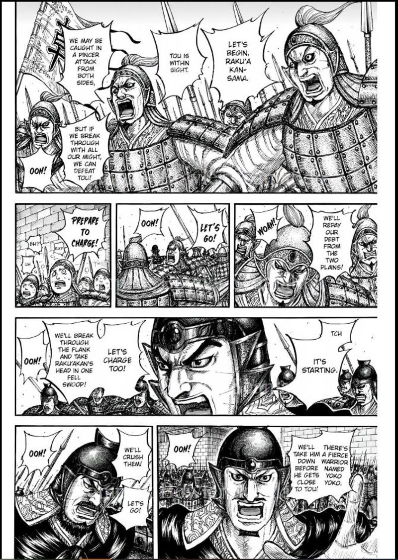 kingdom_839_6