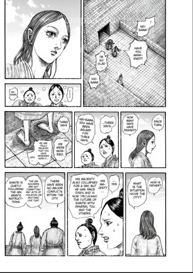 kingdom_841_14