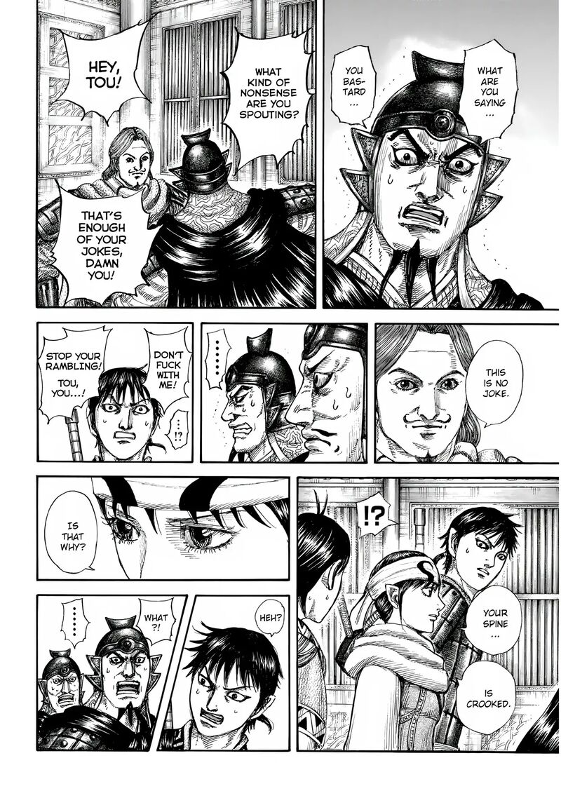 kingdom_844_13