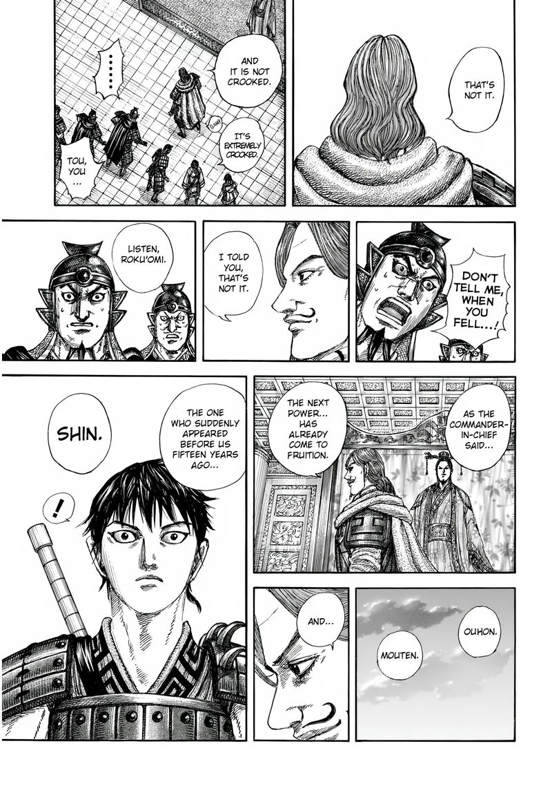 kingdom_844_14