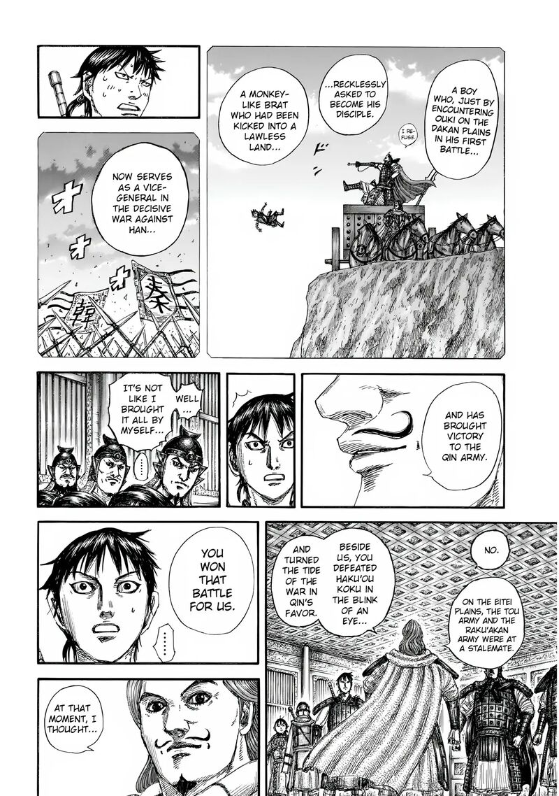 kingdom_844_15