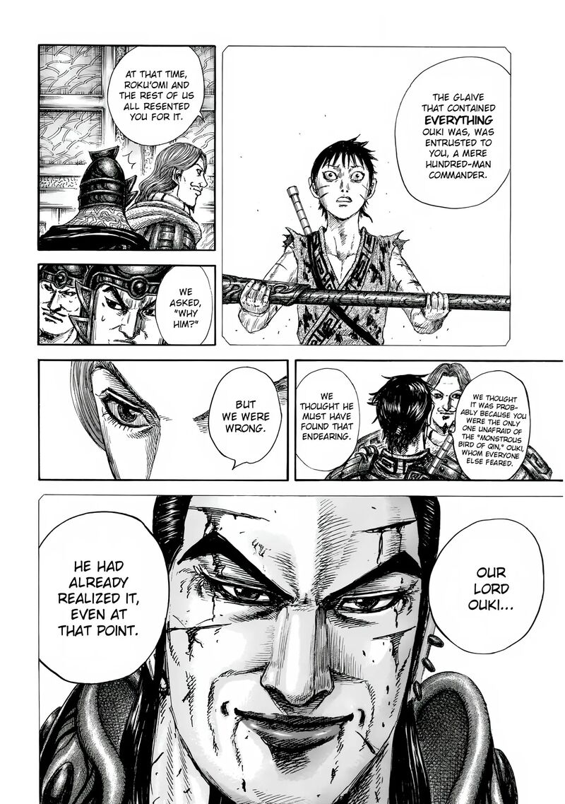 kingdom_844_17